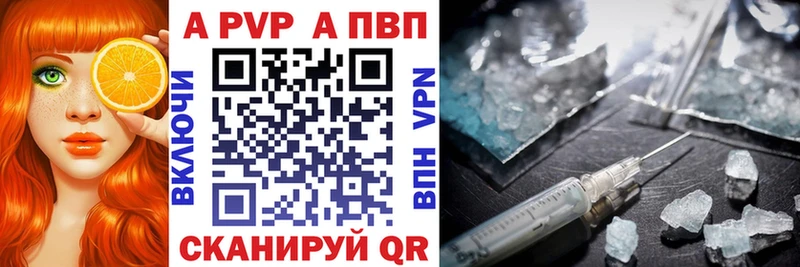 Купить наркотик аптеки Ливны A PVP Меф мяу мяу COCAIN ГАШИШ Бошки Шишки