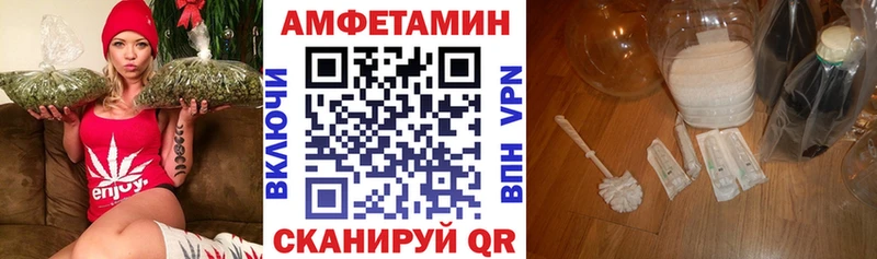это как зайти  Ливны  Амфетамин Розовый 