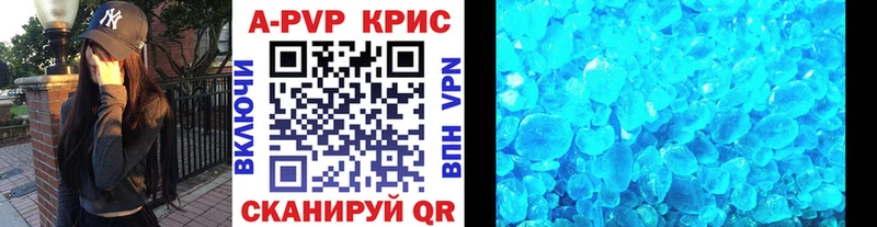 Альфа ПВП Соль  Ливны 