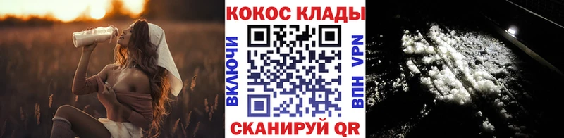 КОКАИН Эквадор  Ливны 