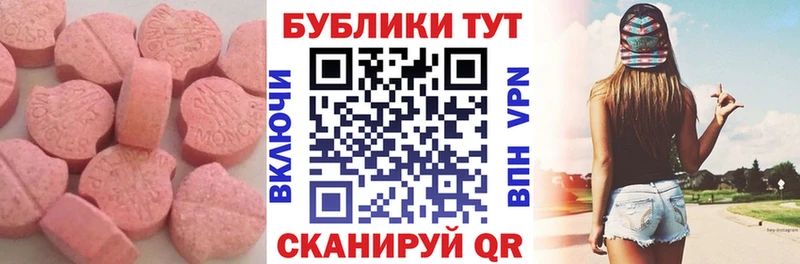 Ecstasy 300 mg  Ливны 