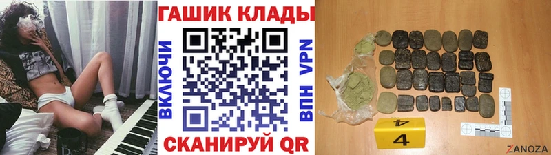 ГАШ Cannabis купить наркотик Ливны