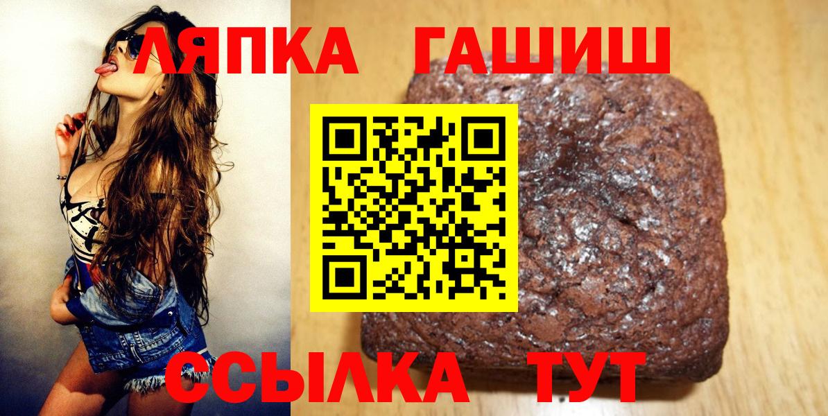 ГАШИШ убойный Ливны