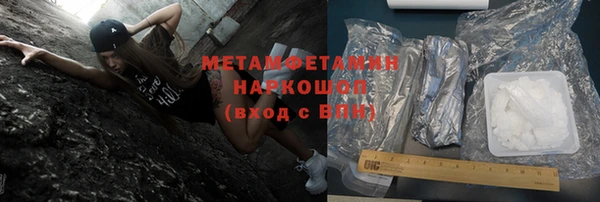 спайс Алексин