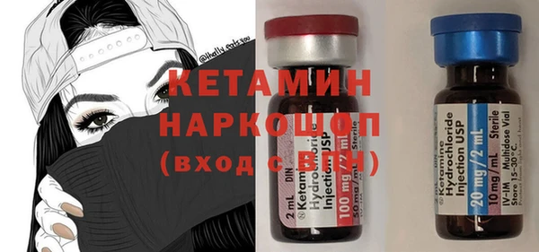 спайс Алексин