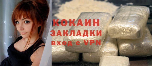 COCAINE Алзамай