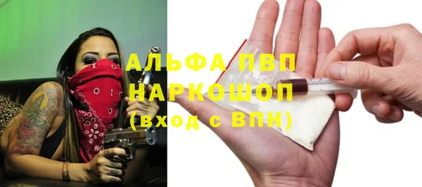 спайс Алексин