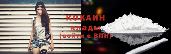COCAINE Алзамай
