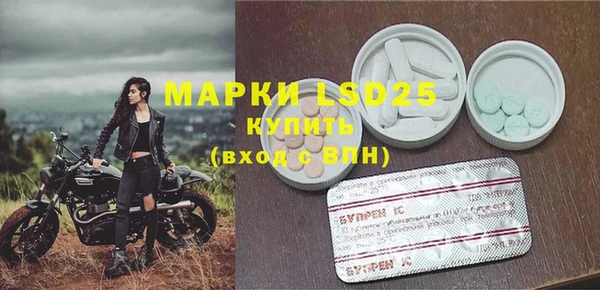 спайс Алексин