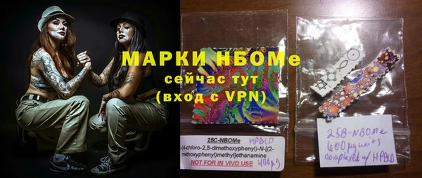 спайс Алексин