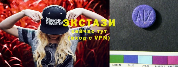 тгк Алексеевка