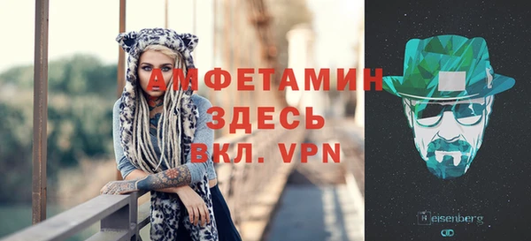 спайс Алексин
