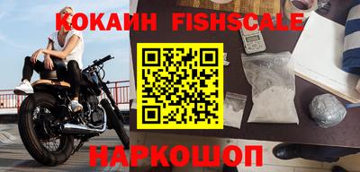 мяу мяу кристалл Ипатово