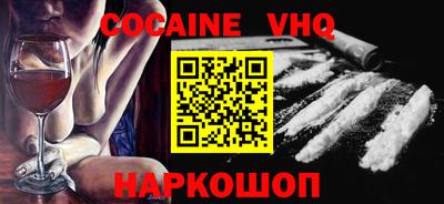 мяу мяу кристалл Ипатово
