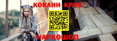 соль курить ск Ирбит