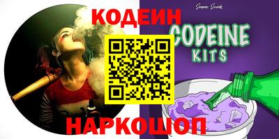 герыч Канаш