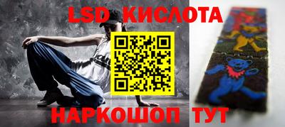 мяу мяу кристалл Ипатово