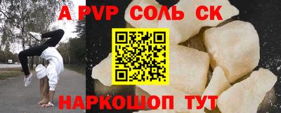 мяу мяу кристалл Ипатово