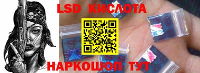 мяу мяу кристалл Ипатово