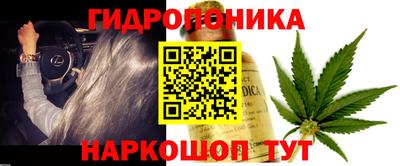 мяу мяу кристалл Ипатово