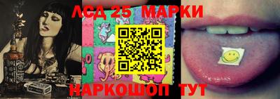 соль курить ск Ирбит
