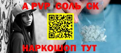 мяу мяу кристалл Ипатово