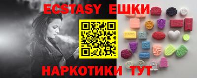 круглые Изобильный