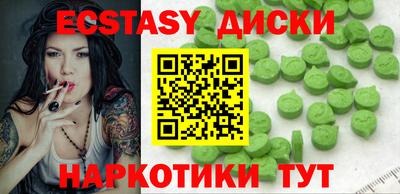 круглые Изобильный