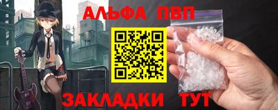 мяу мяу кристалл Ипатово