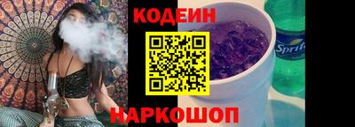 соль курить ск Ирбит