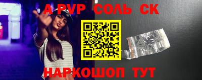 соль курить ск Ирбит