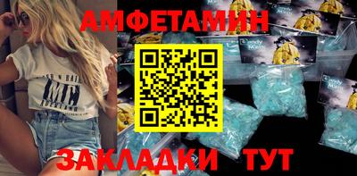 мяу мяу кристалл Ипатово
