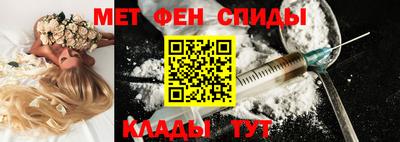 мяу мяу кристалл Ипатово