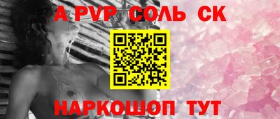 круглые Изобильный