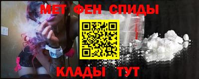 мяу мяу кристалл Ипатово