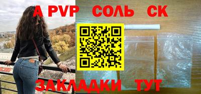 соль курить ск Ирбит