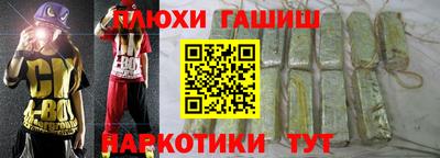 соль курить ск Ирбит