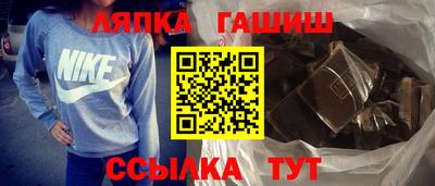 мяу мяу кристалл Ипатово