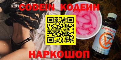 соль курить ск Ирбит