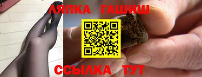 мяу мяу кристалл Ипатово