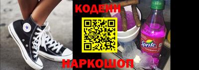 мяу мяу кристалл Ипатово