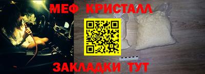 соль курить ск Ирбит