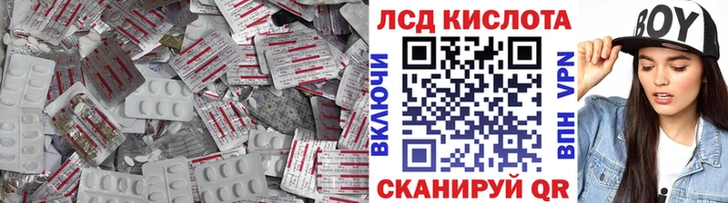 ЛСД экстази ecstasy  где можно купить   Ливны 