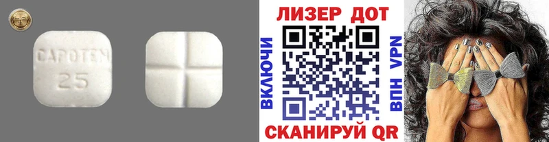 LSD-25 экстази ecstasy Ливны