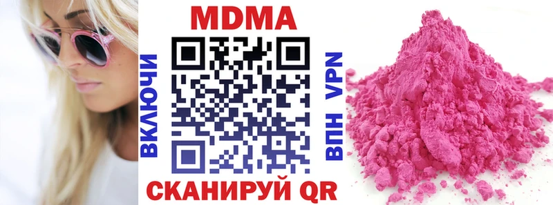 МДМА VHQ  Ливны 