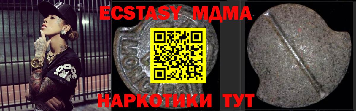 Метамфетамин  Ливны  Экстази  Вход с VPN  Cocaine  Мефедрон кристаллы  Меф МЯУ МЯУ  Каннабис  ГАШИШ  A-PVP СК  