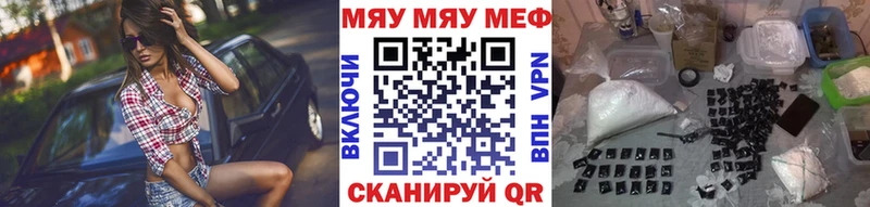 Мефедрон кристаллы  Ливны 