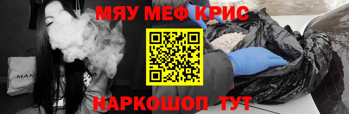 МЯУ-МЯУ 4 MMC  МЯУ-МЯУ мяу мяу  Вход с VPN  Ливны 