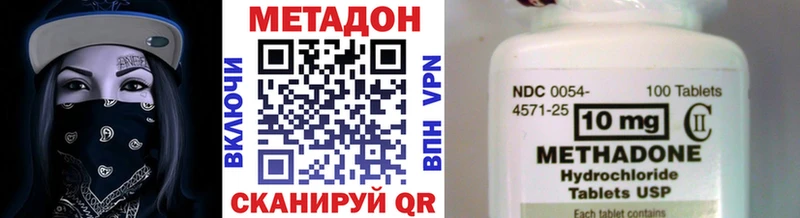 Метадон мёд  Ливны 