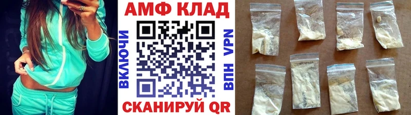 закладка  Ливны  МЕТАМФЕТАМИН витя 